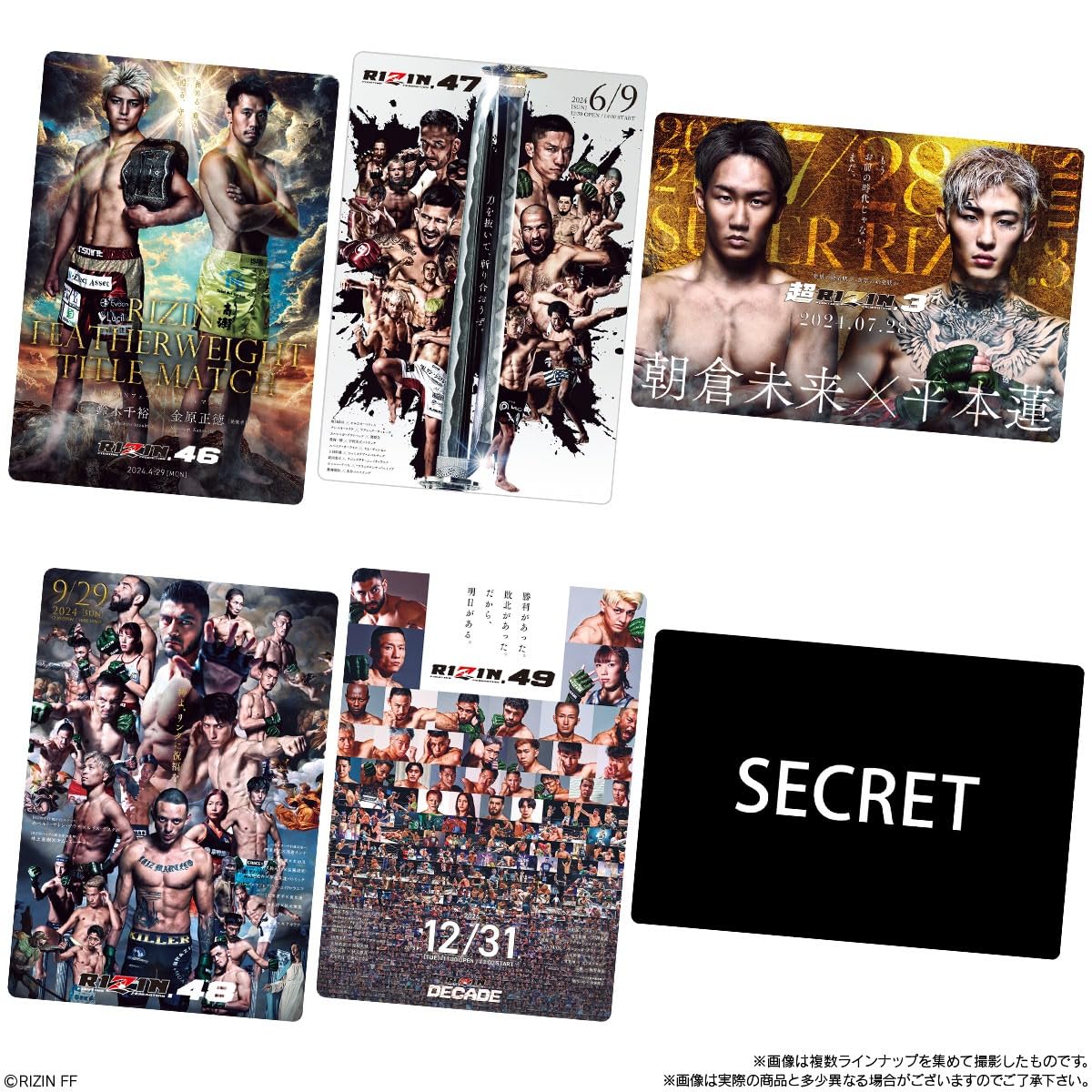 RIZIN ポテトスティック ポスターカードコレクション 全30種 コンプセット RIZINポテトスティック ポスターカードコレクション｜発売日：2025年8